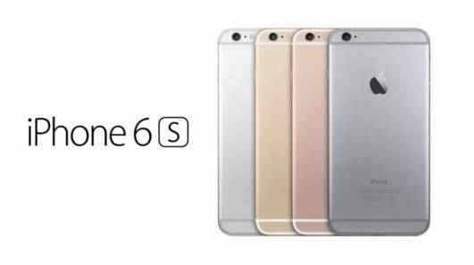 Vodafone Romania lanseaza iPhone 6S si 6S Plus - Silviu Pal - Blog