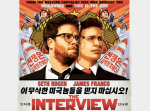 %name North Korea tells the UN that James Franco and Seth Rogen’s new movie is ‘an act of war’ by Authcom, Nova Scotia\s Internet and Computing Solutions Provider in Kentville, Annapolis Valley